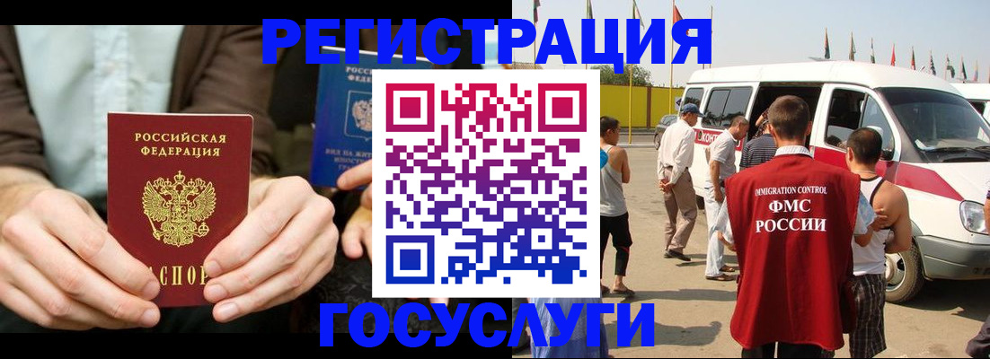 прописка в квартире в Апшеронске
